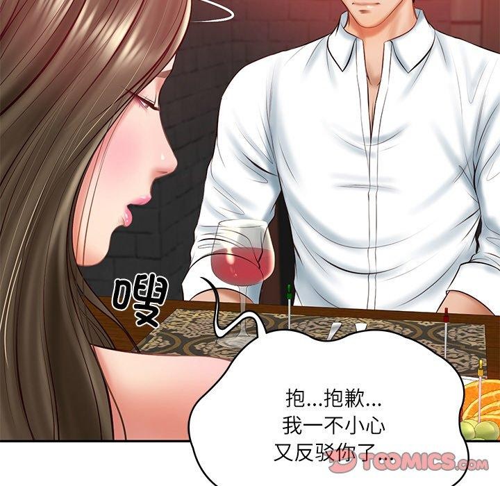 第18话 - 第84.jpg页