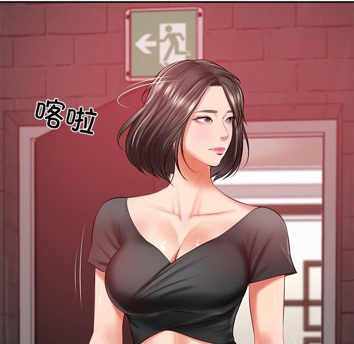 第18话 - 第92.jpg页