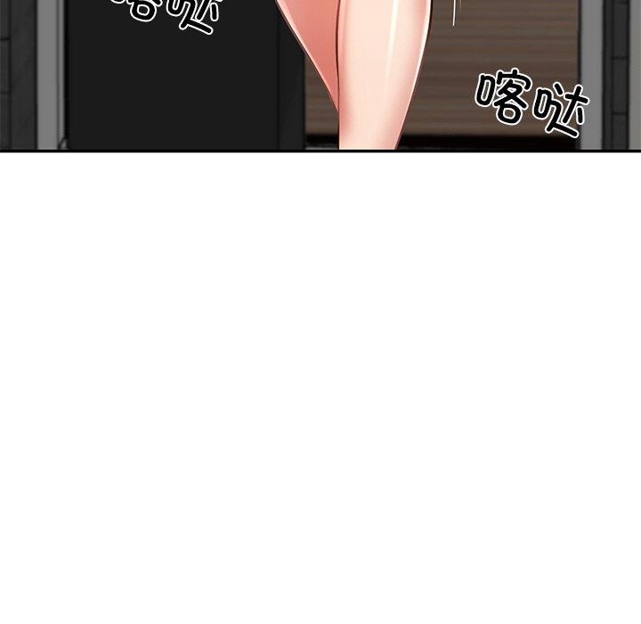 第18话 - 第94.jpg页