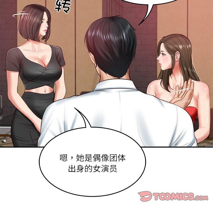 第18话 - 第102.jpg页