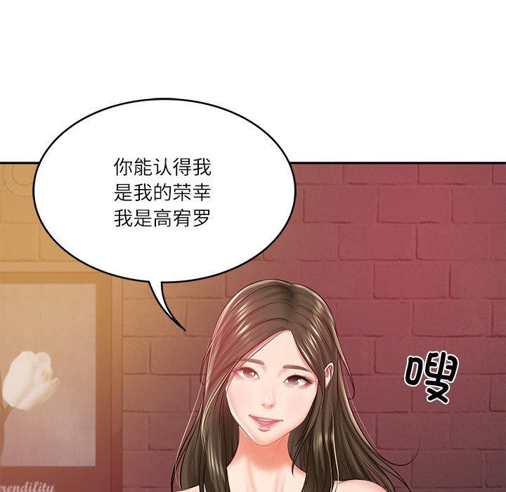 第18话 - 第103.jpg页