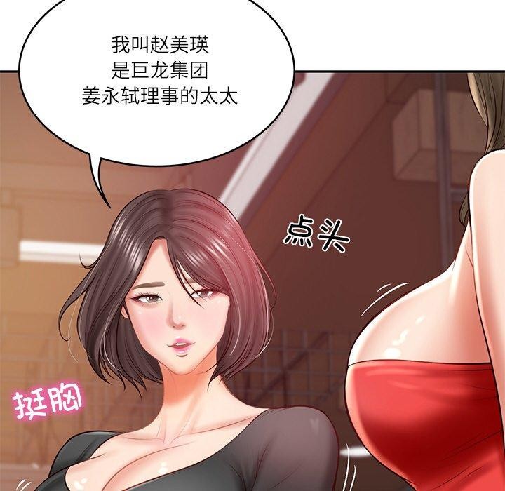 第18话 - 第106.jpg页