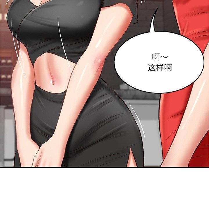 第18话 - 第107.jpg页