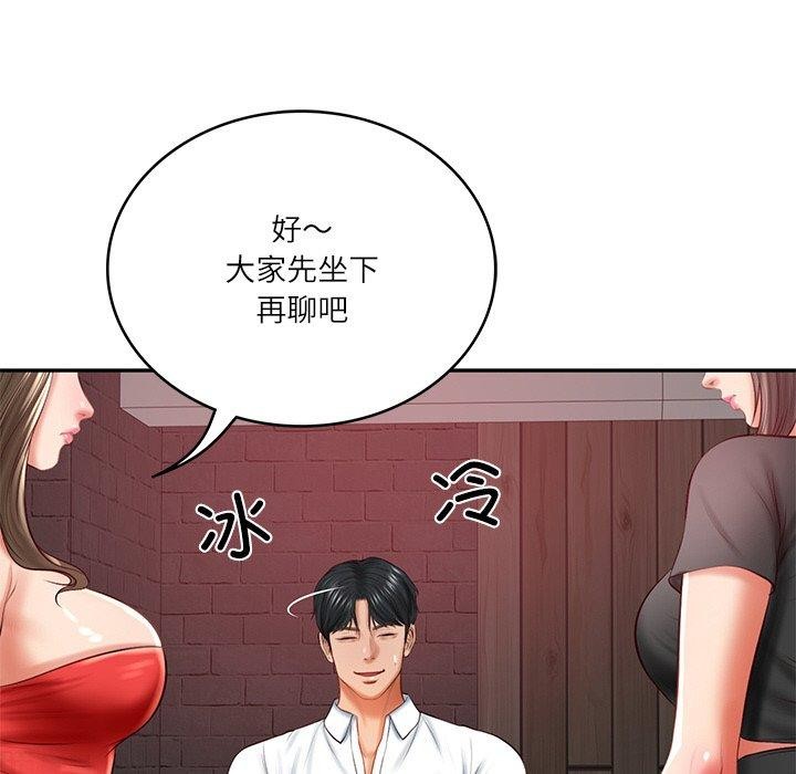 第18话 - 第108.jpg页