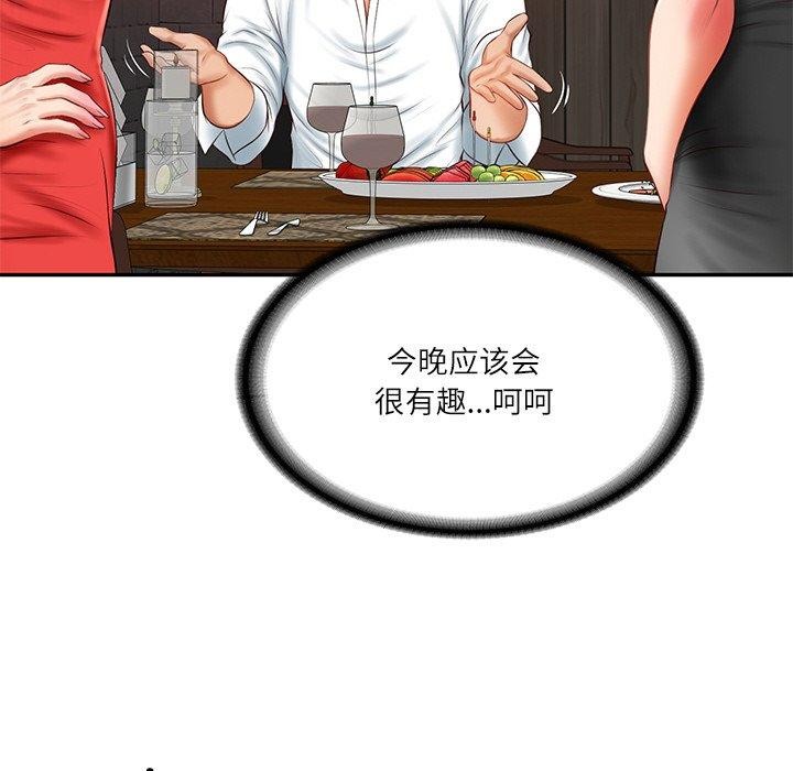 第18话 - 第109.jpg页