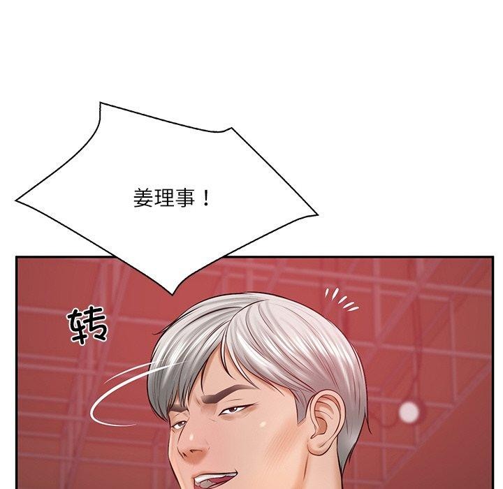 第18话 - 第112.jpg页