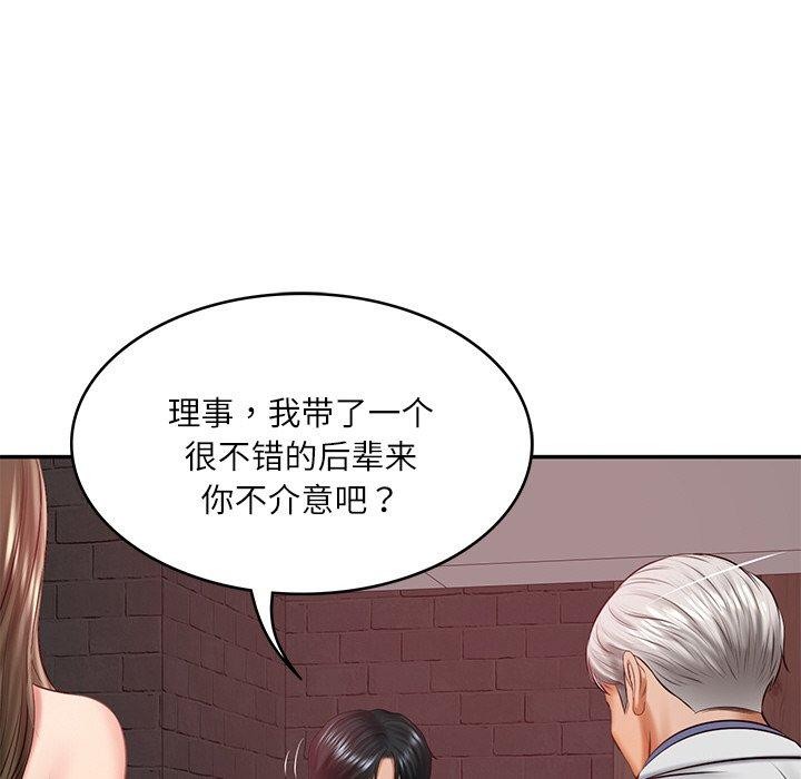 第18话 - 第114.jpg页