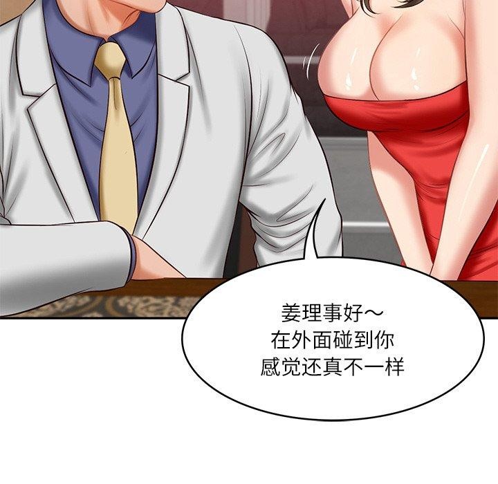 第18话 - 第117.jpg页