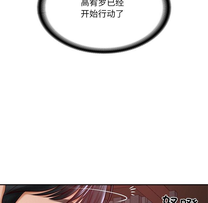 第18话 - 第122.jpg页