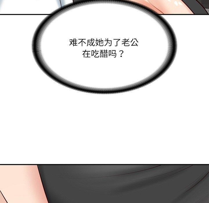 第18话 - 第124.jpg页
