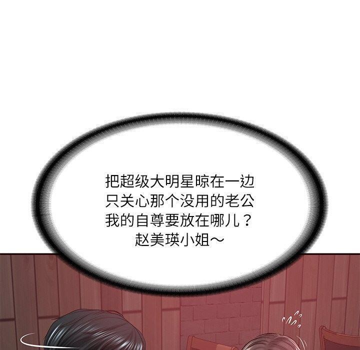 第18话 - 第130.jpg页