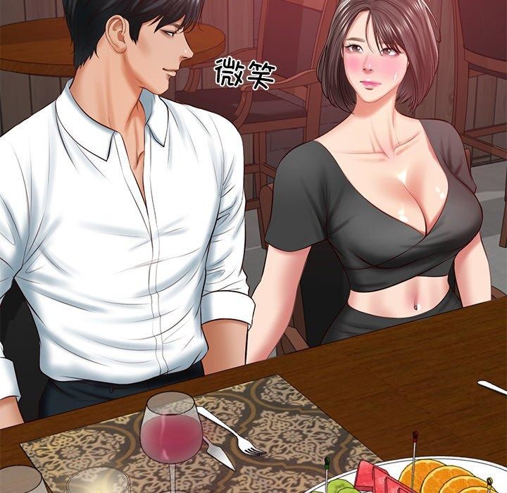第18话 - 第131.jpg页