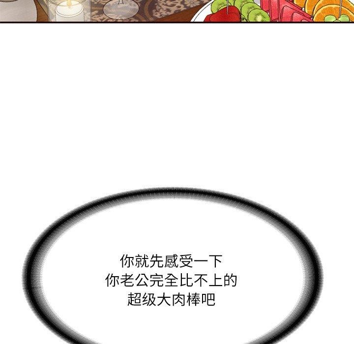 第18话 - 第132.jpg页