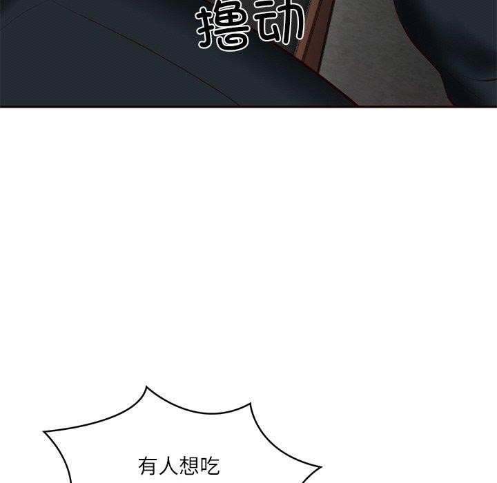 第18话 - 第134.jpg页