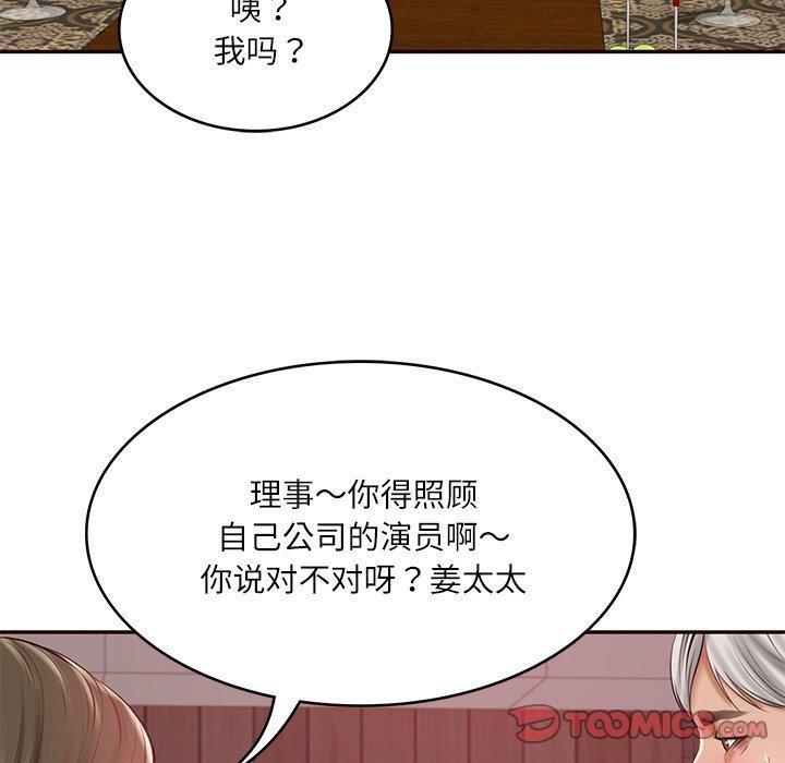 第18话 - 第138.jpg页