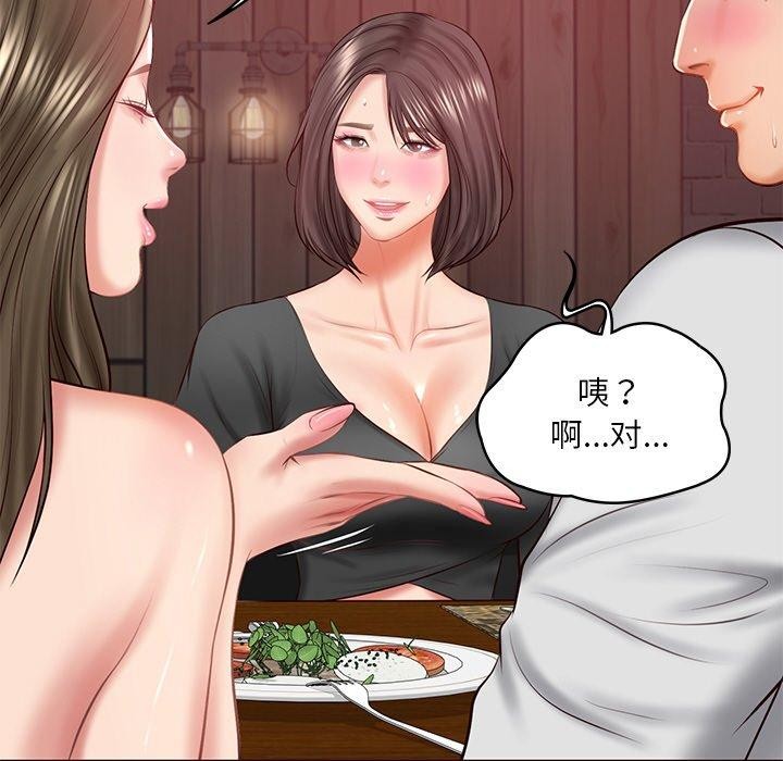 第18话 - 第139.jpg页