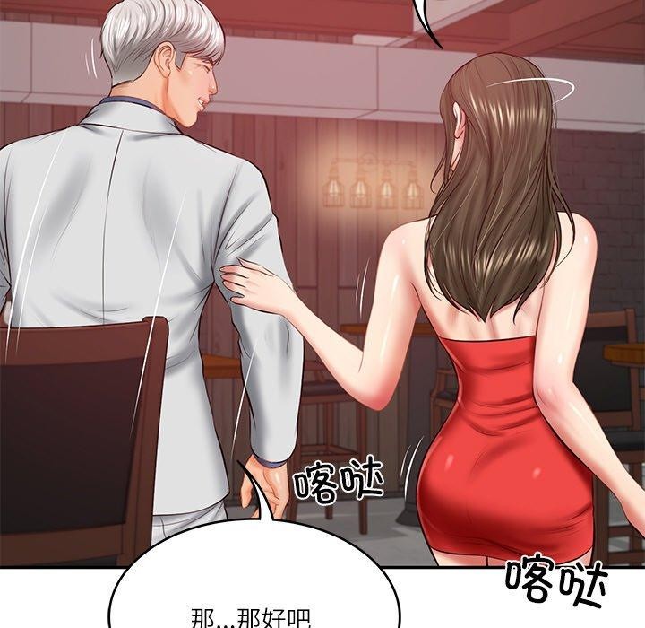 第18话 - 第141.jpg页