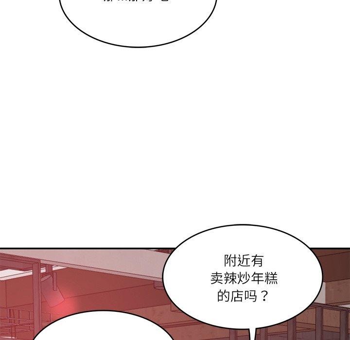 第18话 - 第142.jpg页