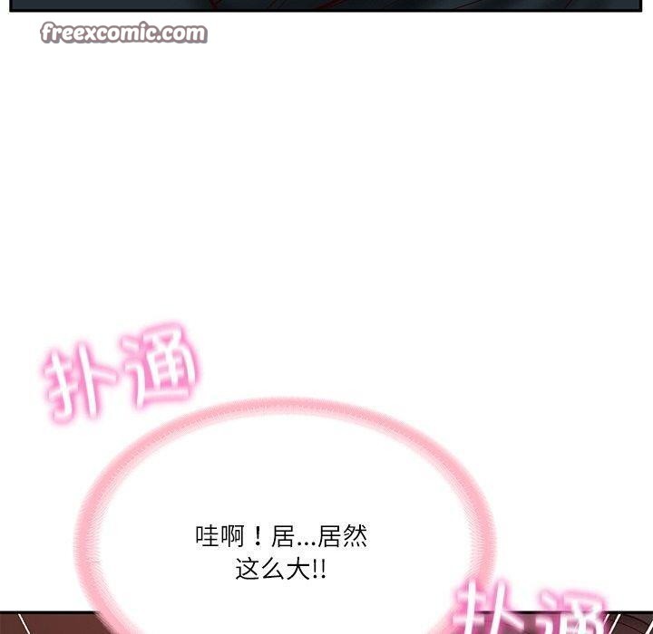 第18话 - 第150.jpg页