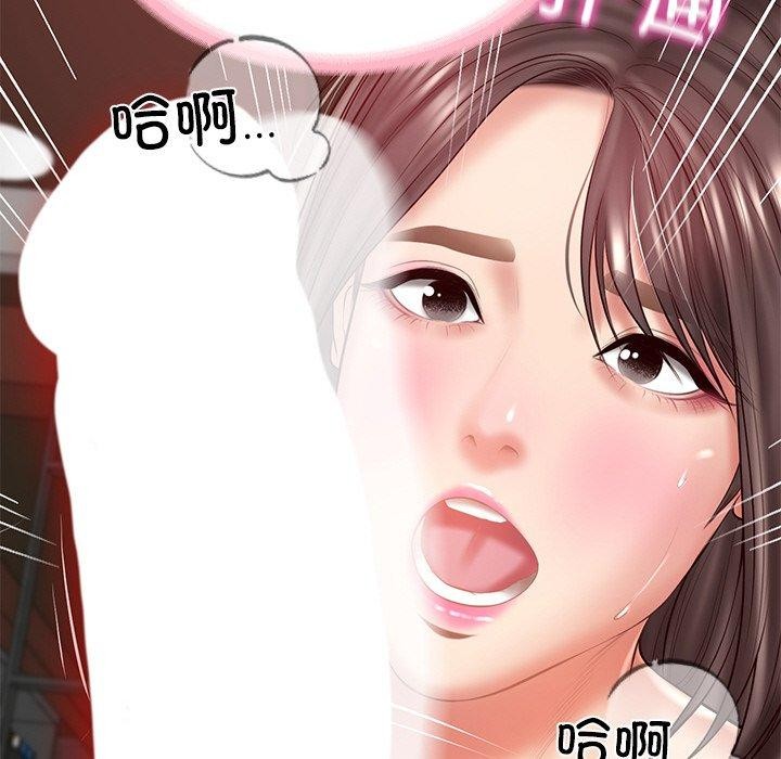 第18话 - 第151.jpg页