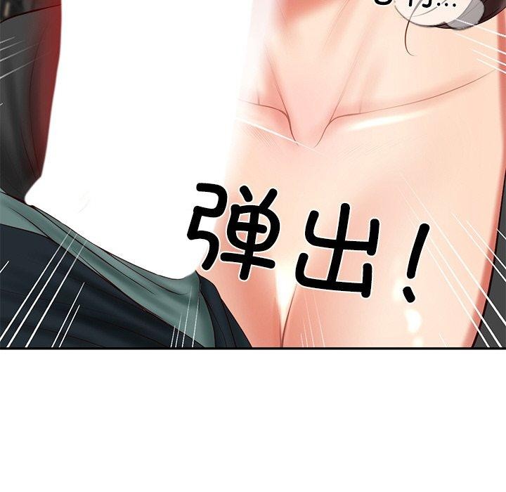 第18话 - 第152.jpg页