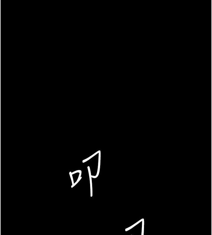 第94话-上流阶层的乐园 - 第9.jpg页