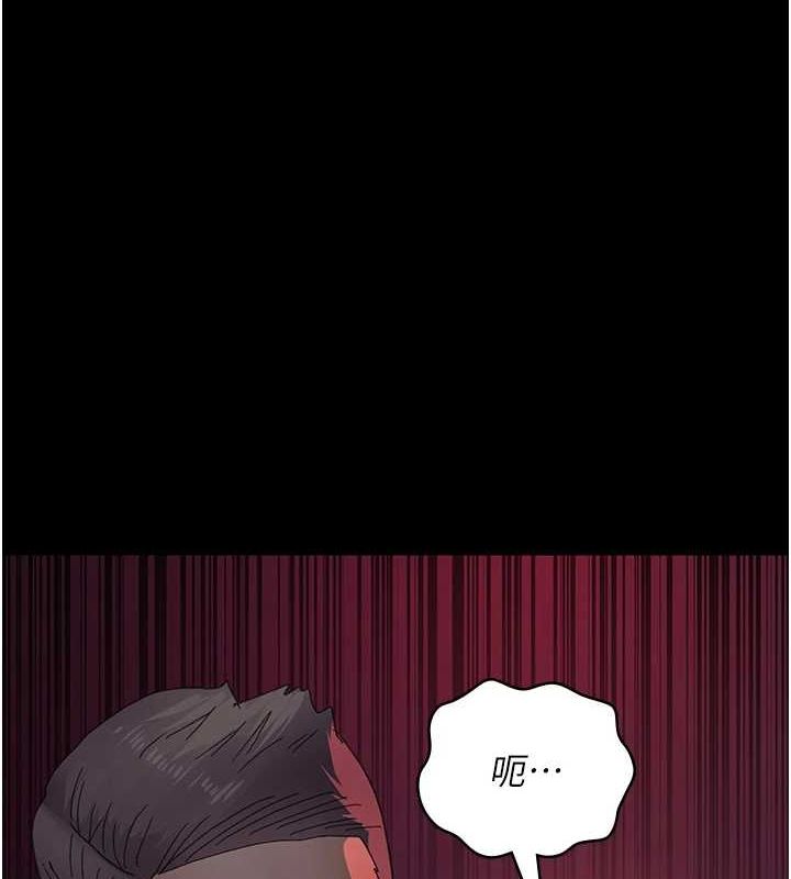第94话-上流阶层的乐园 - 第23.jpg页