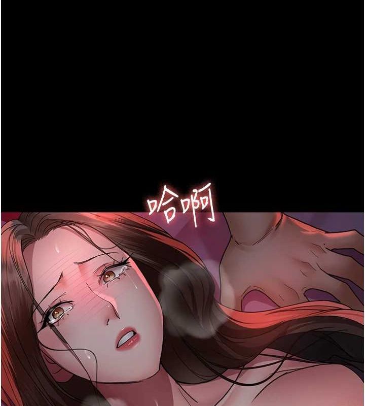 第94话-上流阶层的乐园 - 第26.jpg页
