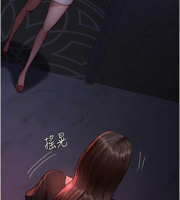 第94话-上流阶层的乐园 - 第41.jpg页