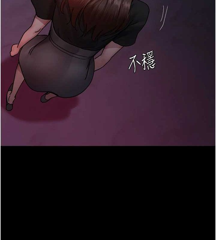 第94话-上流阶层的乐园 - 第42.jpg页