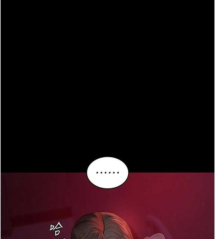 第94话-上流阶层的乐园 - 第53.jpg页