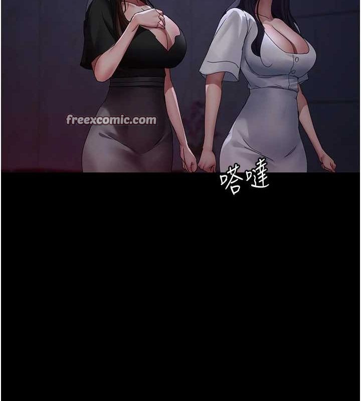 第94话-上流阶层的乐园 - 第60.jpg页