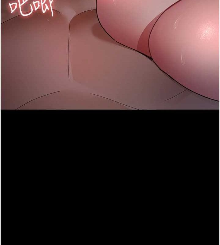 第94话-上流阶层的乐园 - 第88.jpg页