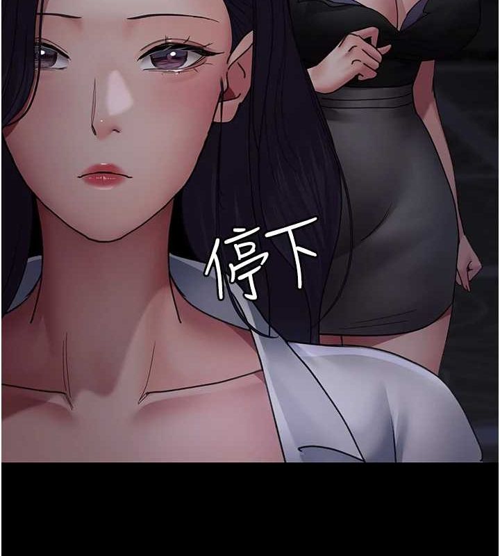 第94话-上流阶层的乐园 - 第93.jpg页