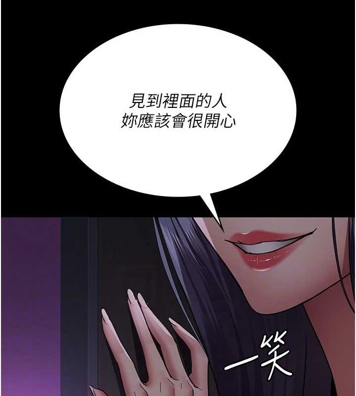 第94话-上流阶层的乐园 - 第102.jpg页