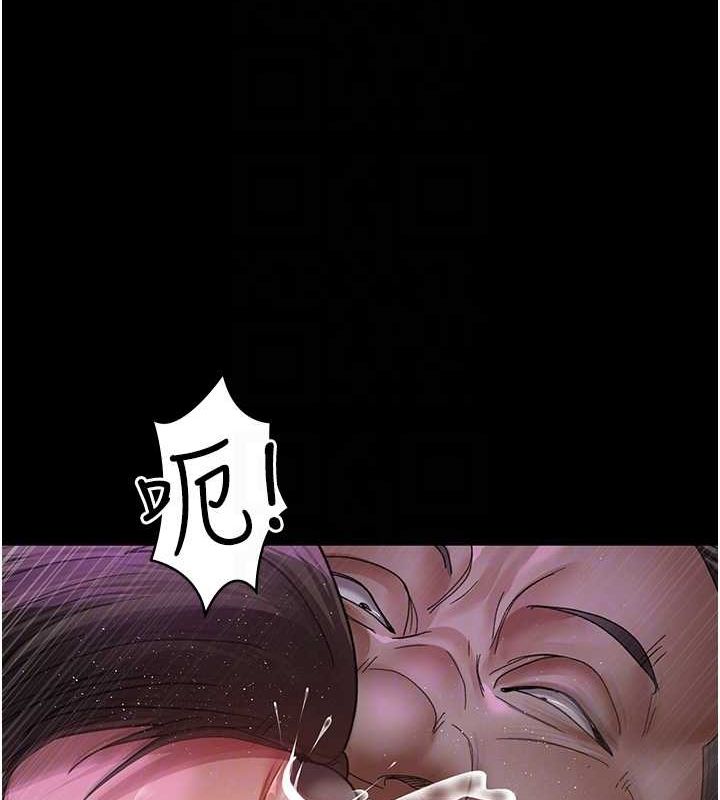 第94话-上流阶层的乐园 - 第116.jpg页