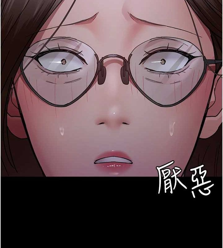 第94话-上流阶层的乐园 - 第143.jpg页