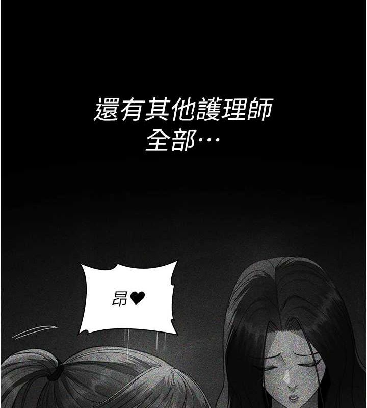 第94话-上流阶层的乐园 - 第148.jpg页