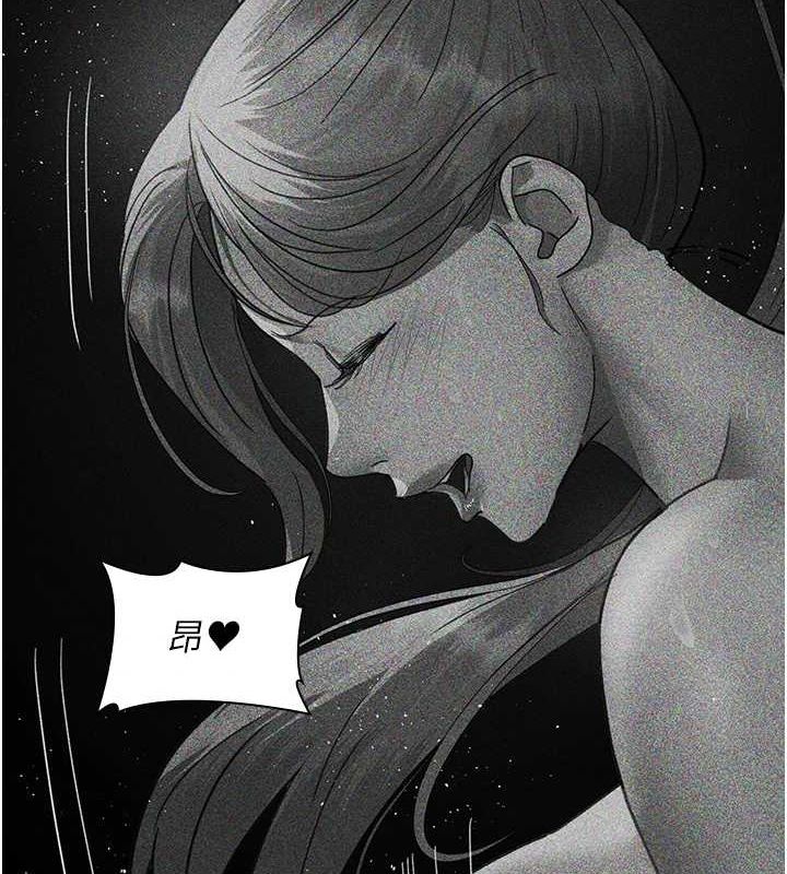 第94话-上流阶层的乐园 - 第154.jpg页