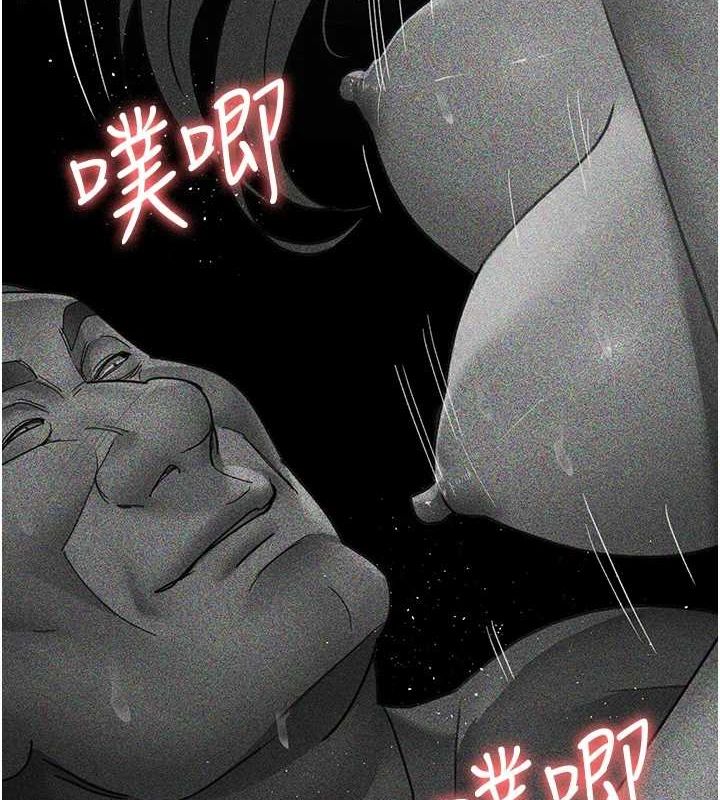 第94话-上流阶层的乐园 - 第155.jpg页