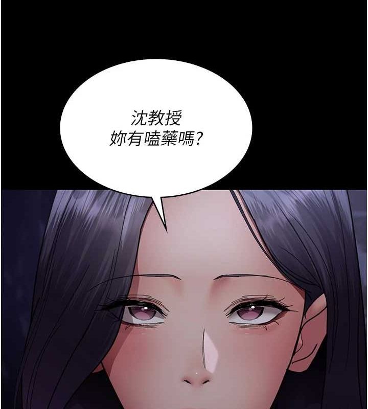 第94话-上流阶层的乐园 - 第164.jpg页