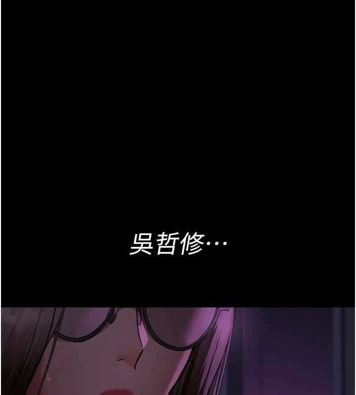 第94话-上流阶层的乐园 - 第176.jpg页