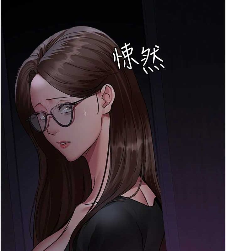 第94话-上流阶层的乐园 - 第179.jpg页