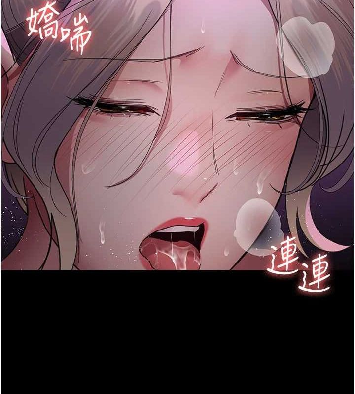 第94话-上流阶层的乐园 - 第184.jpg页