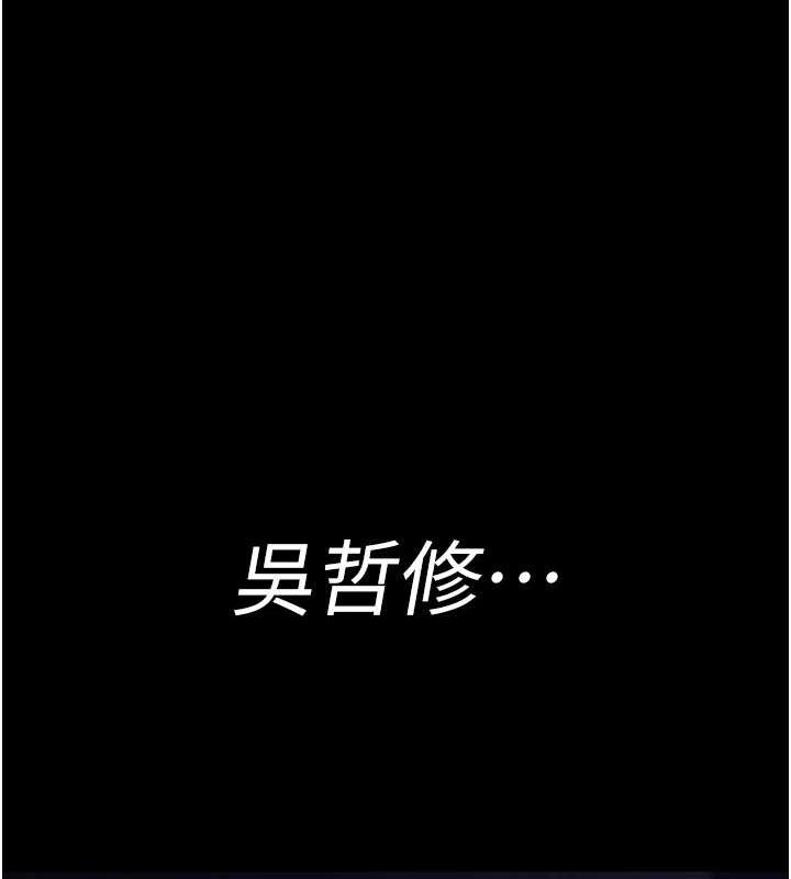 第94话-上流阶层的乐园 - 第185.jpg页