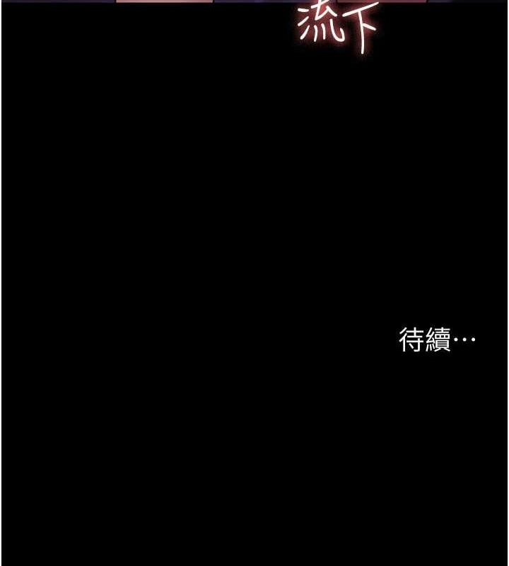 第94话-上流阶层的乐园 - 第188.jpg页