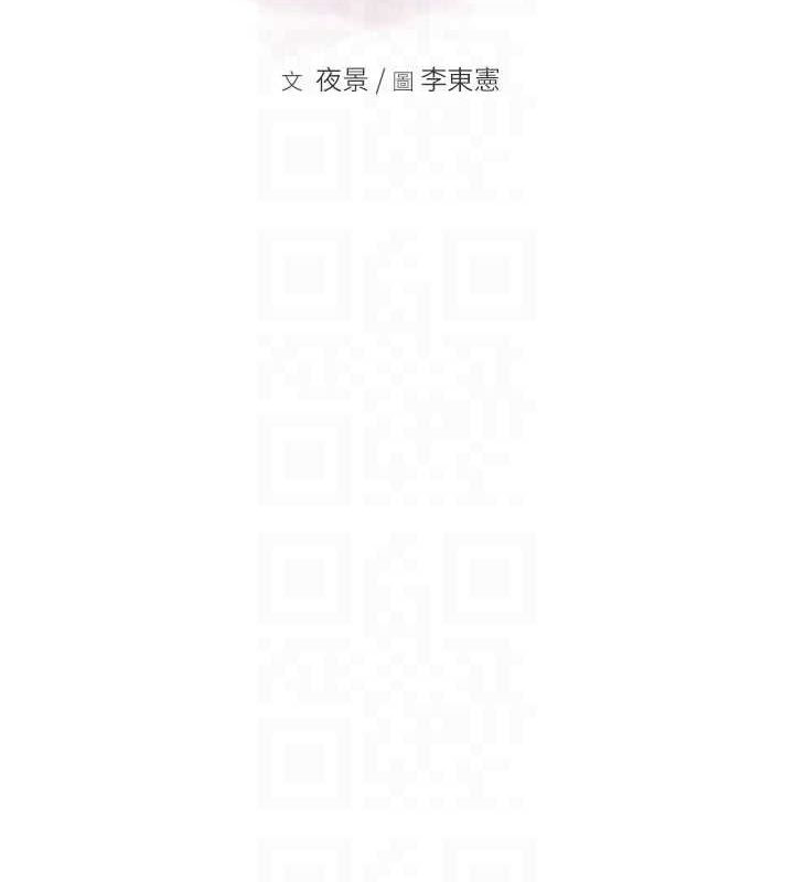 第87话-把我当成你继母♥ - 第17.jpg页