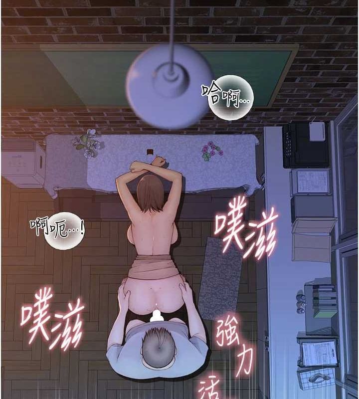 第87话-把我当成你继母♥ - 第19.jpg页