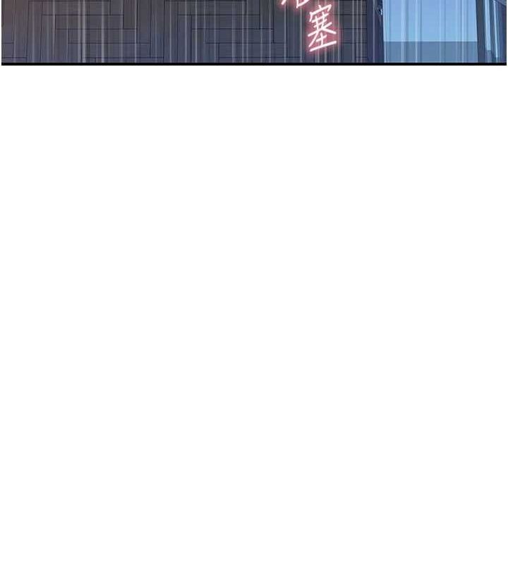 第87话-把我当成你继母♥ - 第20.jpg页