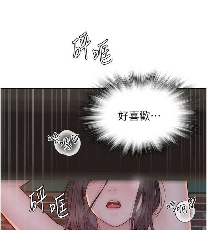 第87话-把我当成你继母♥ - 第21.jpg页